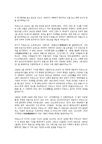 마르크스의 유물론-2