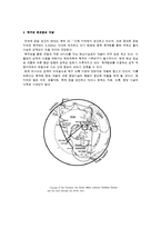 북극해[NSR; Northern Sea Route] 항로의 현황과 전망-3