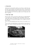 북극해[NSR; Northern Sea Route] 항로의 현황과 전망-4