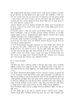 패션디자인 - 1970년대 패션에 대해서-4