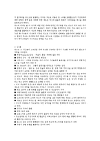 패션디자인 - 1970년대 패션에 대해서-5