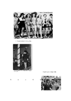 패션디자인 - 1970년대 패션에 대해서-7