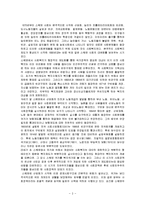 북유럽의 노동복지프로그램 - 스웨덴사회보장제도중심으로-3