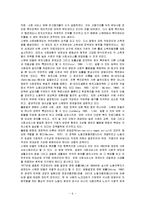 북유럽의 노동복지프로그램 - 스웨덴사회보장제도중심으로-6