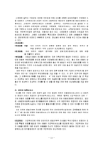 북유럽의 노동복지프로그램 - 스웨덴사회보장제도중심으로-14
