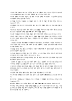 [환경지구과학] 퇴적암에 관하여-2