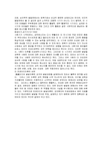 프로이드의 정신분석이론과 칼융의 분석심리이론-6