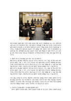 탈북자인권의 문제점과 강제북송-13