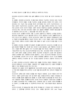 구성주의 이론의 대표적인 학자 피아제의 인지발달 이론과 비고스키의 이론 사회문화적 인지이론에 대해 비교, 보육과정에 미친 영향에 대해 서술-2