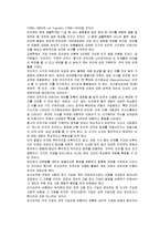 구성주의 이론의 대표적인 학자 피아제의 인지발달 이론과 비고스키의 이론 사회문화적 인지이론에 대해 비교, 보육과정에 미친 영향에 대해 서술-3