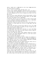 구성주의 이론의 대표적인 학자 피아제의 인지발달 이론과 비고스키의 이론 사회문화적 인지이론에 대해 비교, 보육과정에 미친 영향에 대해 서술-4