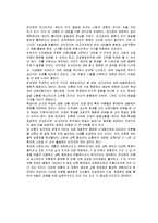 구성주의 이론의 대표적인 학자 피아제의 인지발달 이론과 비고스키의 이론 사회문화적 인지이론에 대해 비교, 보육과정에 미친 영향에 대해 서술-7