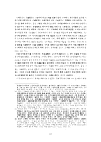 [사회복지행정론] 밑 빠진 국민건강보험제도; 근원적 진단과 처방-12