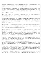 [언어지도] 동화선정에 따른 통합 활동 한 가지씩 계획하기-3