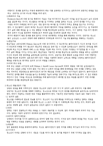[청소년복지론] 청소년 개별상담의 개입과정과 전략-2