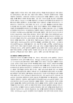 [아동발달] 프로이드의 아동발달이론에 관해-3