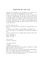 참고봉사[정보 봉사, 참고 과정]에 대해서-1