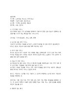 참고봉사[정보 봉사, 참고 과정]에 대해서-2