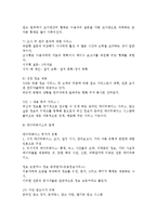 참고봉사[정보 봉사, 참고 과정]에 대해서-3