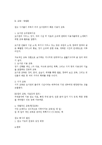 참고봉사[정보 봉사, 참고 과정]에 대해서-4