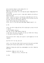 참고봉사[정보 봉사, 참고 과정]에 대해서-5