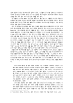 빅토르 위고 소설 `노틀담의 꼽추\`와 뮤지컬 \`노트르담 드 파리` 비교 감상-2