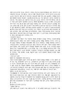 [보육과정] 보육 과정의 운영과 내용 중 건강, 안전, 영양, 프로젝토접근법에 관한것-6