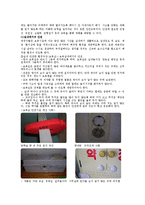[보육과정] 보육 과정의 운영과 내용 중 건강, 안전, 영양, 프로젝토접근법에 관한것-9