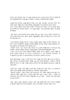빈센트 반 고흐의 업적과 작품 해석-2