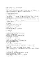교육 - 교직실무 요약-20