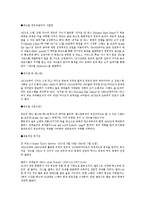 [음악] 내슈빌 [Nashville] 컨트리 음악에 대해서-2