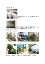 생활과원예 - 실내 정원 꾸미기-19