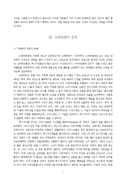 고대사회의 상업-3