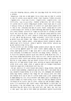 중국문화의 이해 - 중국의 한류 문화-2