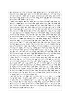 중국문화의 이해 - 중국의 한류 문화-4