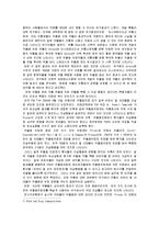 [사회문제] 우울증의 심각성과 약물치료-2