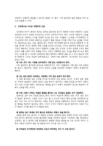 [개인상담이론] 인지행동치료에 대해서-2