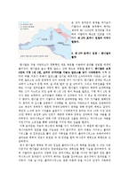 [스페인문화와 예술] 한니발과 스키피오를 중심으로 한 포에니 전쟁사-2