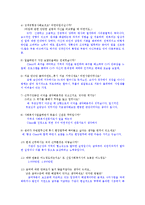 사회복지사와의 인터뷰-2