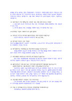 사회복지사와의 인터뷰-3