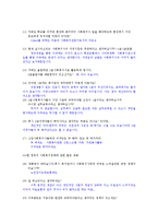 사회복지사와의 인터뷰-4
