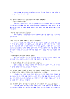 사회복지사와의 인터뷰-5