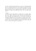 [레져스포츠] 스키 주의사항-9