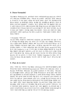 프랑스 행정구역에 대해서-4