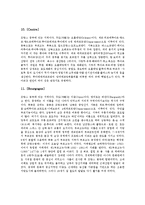 프랑스 행정구역에 대해서-5