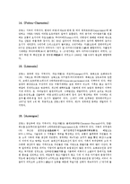 프랑스 행정구역에 대해서-7