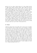 프랑스 행정구역에 대해서-10