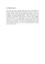 프랑스 행정구역에 대해서-11
