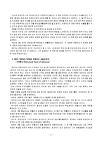 [인간행동과 사회환경] 프로이드의 생애, 주요이론, 방어기제, 이론 평가 등에 관해서-6