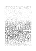 동남아시아 음식문화 - 베트남, 인도네시아, 필리핀-3